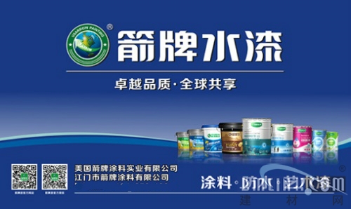 广东健之宝有限公司，铸就健康产业的卓越典范